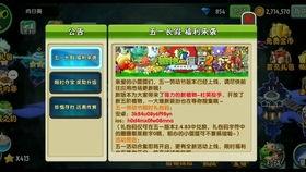 五一cg网页版吃瓜,吃瓜群众狂欢盛宴