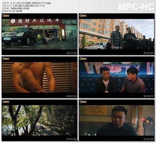 国产在线观看播放